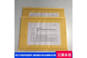 SQL server 2022标准版5用户 高可靠性和安全性关系型数据库 亿豪