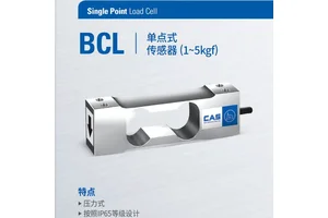BCL传感器6-50kgf BCL-10L 15L 20L 30L 35L单点式称重传感器 CAS韩