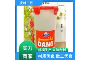 安峰工艺 个性创意夏季运动杯 广告透明密封乐扣杯 厂家批发