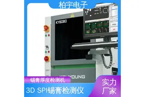 KOHYOUNG 三维锡膏检测设备 测量数值准确无误 性能稳定