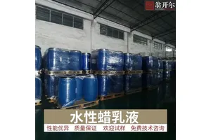 eaa乳液 翁开尔水性蜡乳液 快速低温热封 适用于铝箔纸张PE膜