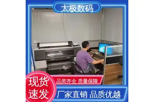 二手改装 打印长度不限 烫金菲林打印机 太极数码
