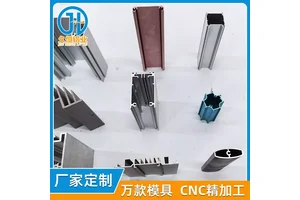 LED灯饰铝外壳嵌入式铝合金硬灯条铝型材外壳铝材灯槽u型支持定制