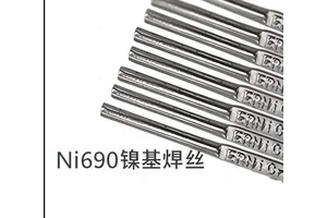 Ni690镍基焊丝 ∮1.2 用于高铬镍基合金 管道 容器 焊接