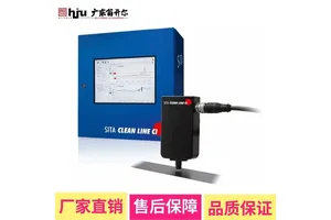 新能源高压低压线束表面清洁度测试仪 析塔在线式荧光清洁度检测仪