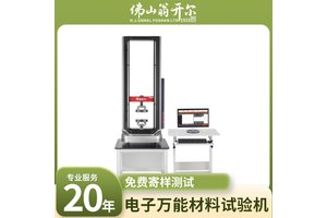 鲲鹏BOYI剪切试验机 可模拟低温到高温环境 进口替代