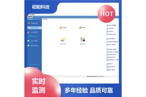 矿区 挖机计数器 精确统计工作时长 多年行业经验