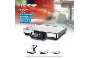零食店收银称重秤 不锈钢防水计价秤 PDC计价一体秤 CAS凯士品牌