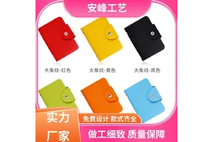 皮革大容量女式卡夹 便携式防消磁银行卡包 生产批发 安峰工艺