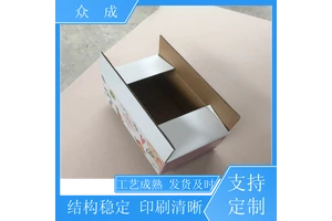 众成 礼盒包装 柔韧性硬度好不易变形 适用于工业生产