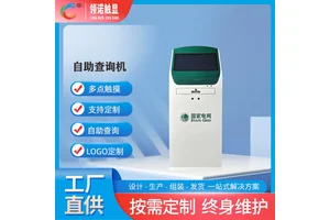 19寸21.5寸 自助触摸查询机 工控电脑机柜 生产车间钣金外壳自助机