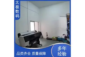 太极数码 高精度成像 二手改装 胶印菲林打印机