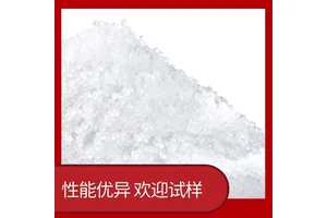 AC540a替代品 德国进口蜡CP45M 性能接近 分散性脱模性好