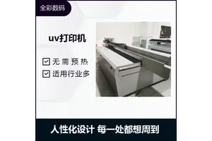 拓美uv打印机 LED灯寿命长 打印图案逼真 层次丰富