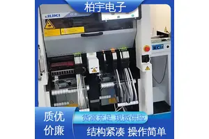 JUKI 贴片机RX-8 高速搭载 效率高 高精度 重量轻