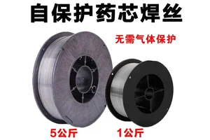 聚力 E71T-GS无气自保焊丝 不用气药芯焊 用于造船 建筑和桥梁焊接