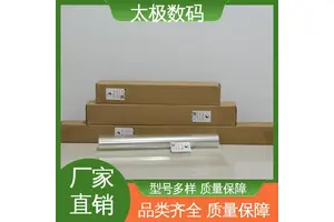 太极数码 不易起皮 收缩率小 菲林机胶片 速干防水透明