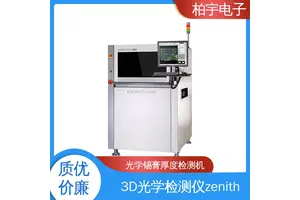 KOHYOUNG Zenith uhs 3D AOI检测仪 测量数值准确无误 性能稳定