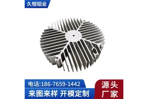 太阳花散热器cnc散热型材铝合金型材制品异型散热片铝型材开模