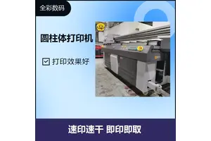 二手uv打印机回收 打印效果好 多种行业应用 解决打印需求