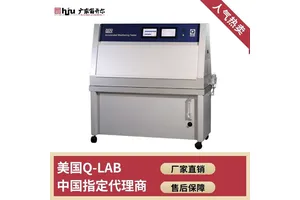 QUV/cw紫外光老化试验箱 Q-LAB新能源汽车外观颜色紫外灯加速测试