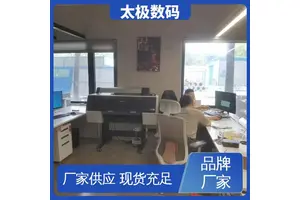 标识标牌菲林输出 二手改装 操作简单 太极数码