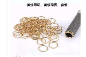 定做 黄铜焊环 HS221 铁及不锈铁 钢和不锈钢焊接