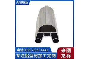 工业铝型材定制开模CNC加工 装饰建材料阳光房配件铝合金外壳挤压