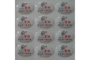 水晶滴塑不干胶车产品标牌滴胶标签贴纸透明不干胶印刷厂家定制