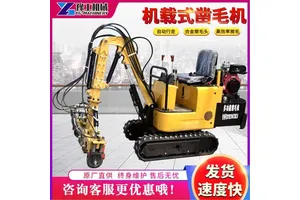 机载式凿毛头地铁隧道桥梁施工大型座驾式挖机混凝土矮边墙凿毛机