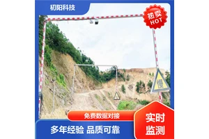 矿山 车辆测体积 激光雷达测方系统 功耗低 发热低 系统运行稳定