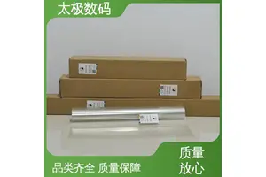 不易起皮 丝网印刷透明 喷墨菲林胶片 太极数码