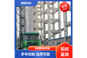 土石方 车辆方量测量 激光称重测方 360°实时建模 云数据关联存储