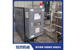 双然 高温水式模温机 160℃一体模温机组 注塑模具恒温水温机