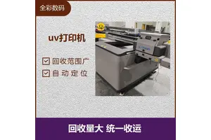 二手uv打印机 无需制版一次印刷完成 打印效率高 打印位置更准确