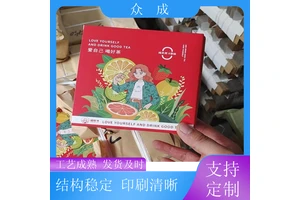 众成 水果包装盒 柔韧性硬度好不易变形 适用于电子电器