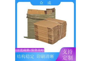 销售 干果纸箱 四角垂直整齐美观 适用于工业生产