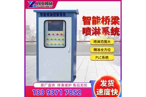 桥梁智能喷淋养护系统 夏季公路铁道预制T梁场喷淋养护设备