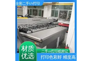 润彩二手UV打印机 噪音小 抗磨损 多规格可选 库存充足