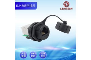LSHITECH龙仕RJ45航空插头 网口转换插头 M20开孔防水网线连接器
