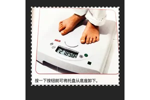 进口婴儿秤与儿童平台秤合二为一赛康834电子秤