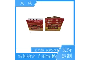 销售 水果包装盒 裁剪工整美观大方 适用于产品收纳