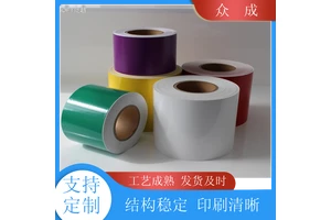 销售 不干胶标签 柔性可打印 粘性好 适用于电器电子