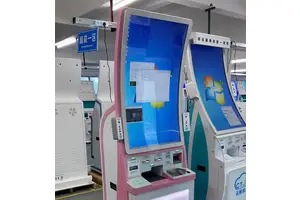 ln43自助银行政务医院服务大厅机挂号查询缴费打印机自助终端机