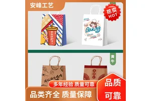 一次性服装餐饮外卖袋 广告购物牛皮纸礼品手提袋 支持定制 安峰工艺