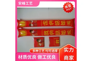 安峰工艺 运动比赛欢呼充气棒 广告啦啦棒充气加油棒 生产批发