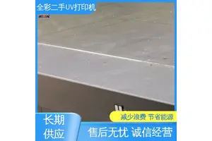 二手uv打印机 精度好 稳定性好 全国供应 应用广泛