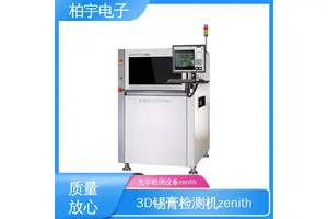 KOHYOUNG 在线光学锡膏测厚仪AOI 自诊断能力 可靠性高