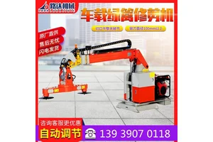 厂家绿篱修剪机车载式高速绿篱机草坪绿篱修剪道路绿化修剪设备03