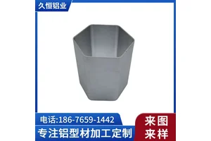 工业铝型材加工6063多边形铝管 铝合金型材六角铝材喷涂氧化冲压